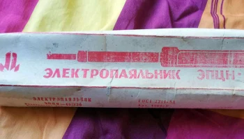 ЭПЦН-40/220 (1978) 7