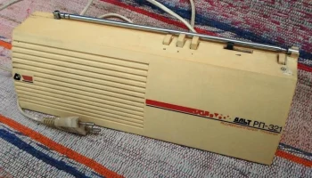 Альт РП-321 (1994) 7