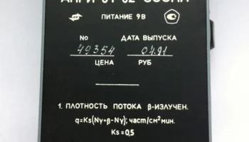 Анри-01 (1988) 5