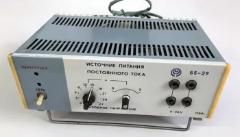 Б5-29 (1972) 2