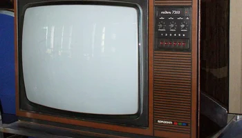 Горизонт-736/Д (1980) 4