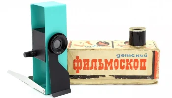 Детский фильмоскоп (1979) 2
