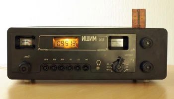 Ишим-003 (1982) 16