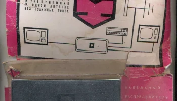 КРАБ (1985) 0