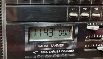 Океан РП-286 (1992) 3