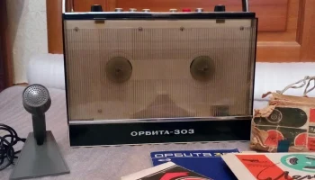Орбита-303 (1973) 4