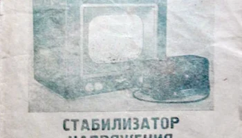 Прибой (1957) 1