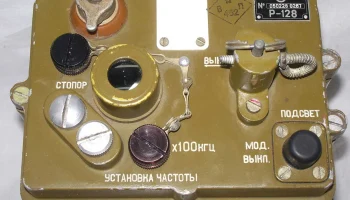 Р-128 (1967) 2