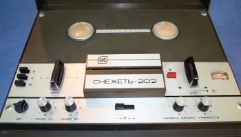 Снежеть-202 (1978) 5