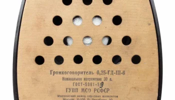 0,25-ГД-III-6 (1959) 4
