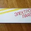 ЭПСФА-75/18/220 (1989)