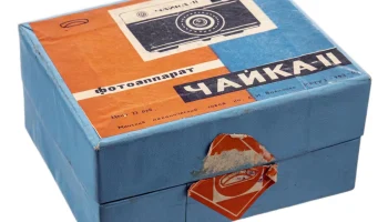 Чайка-II (1967) 1