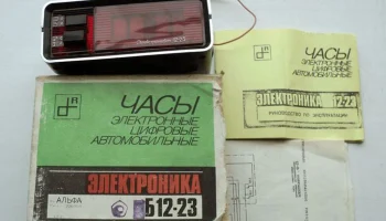 Электроника Б 12-23 (1983) 3