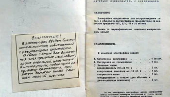 Концертный-3 (1967) 20