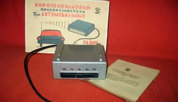 КВП-1 (1961) 7