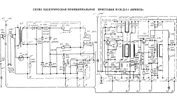 П-СК-Д-5-1 (1980) 2
