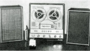 Тембр-2 (1971) 0