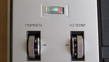 Весна-305 (1971) 4
