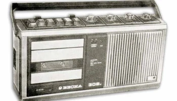 Весна-308 (1983) 2