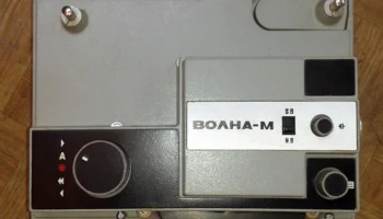 Волна-М (1977) 7
