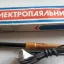 ЭПСН-40/40 (1989)