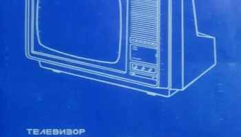 Алтай 40ТБ-306 (1985) 4