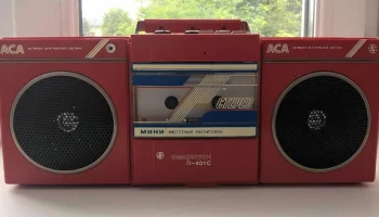 Амфитон П-401С (1990) 11