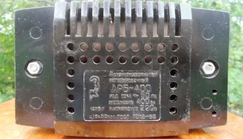 АРБ-400 (1975) 5