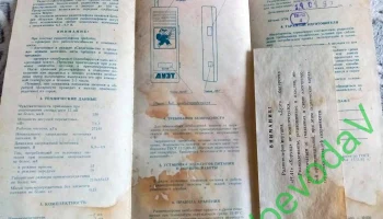 Дуэт (1992) 1