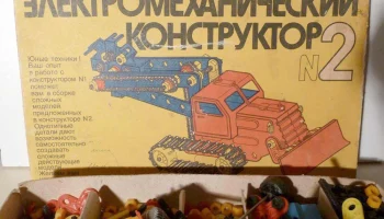Электромех. конструктор №2 (1986) 2