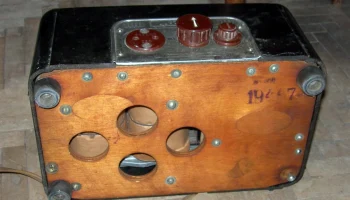 ФР-220 (1956) 7