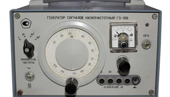 Г3-106 (1976) 0