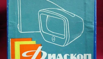Огонек (1966) 0