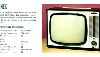 Огонёк (1964) 2