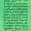 Огонёк (1973)