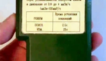 Ореол (1989) 1