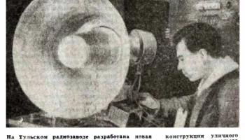 Р-100 (1948) 0