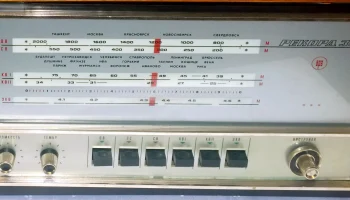 Рекорд-301 (1971) 13