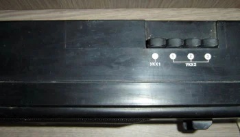 Романтика РП-230-1М (1999) 0