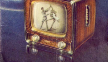 Старт-2 (1958) 4