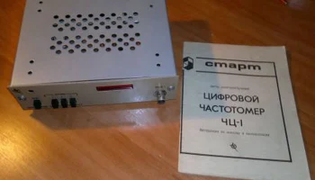 Старт ЦЧ-1 (1989) 0