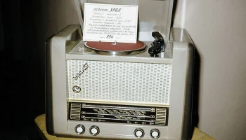 Урал-57 (1957) 8