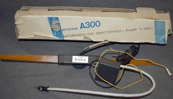 Барк А-300 (1991) 1