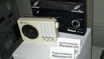 Бэто РП-217 (1997) 0