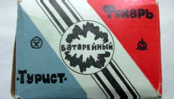 БН-0-010 (1990) 1