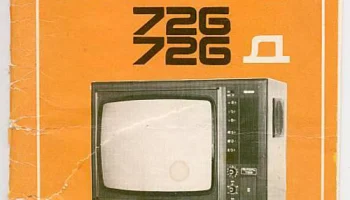 Янтарь-726/Д (1983) 7