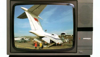Электрон Ц-390Д (1989) 0