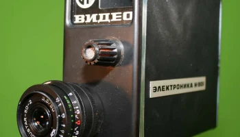 Электроника Н-801 (1978) 8