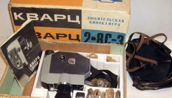 Кварц 2х8С-3 (1973) 0