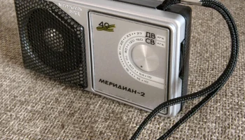 Меридиан-2 (1984) 2